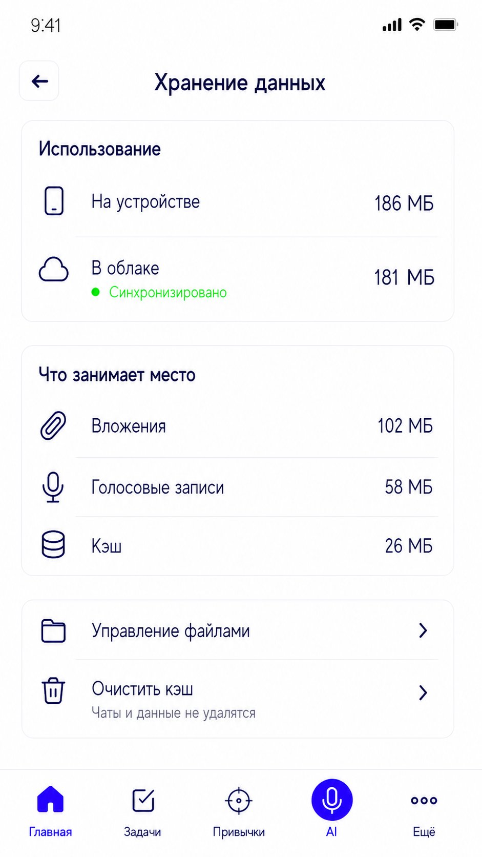 Экран Project 0 о хранении данных пространства.